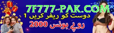 Online Betting Pakistan Live Casino Turbo Screenshot 1 - 3