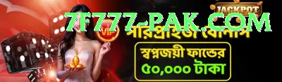Online Casino Pakistan Legend Latest v2.8.2 Screenshot 4 - 6