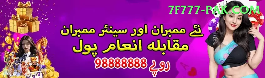 pkz88.pk PK Legend Screenshot 1